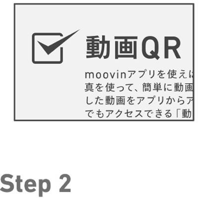 Step2