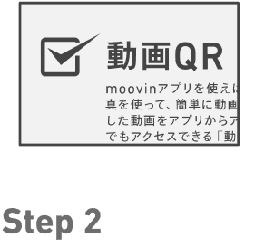 Step2
