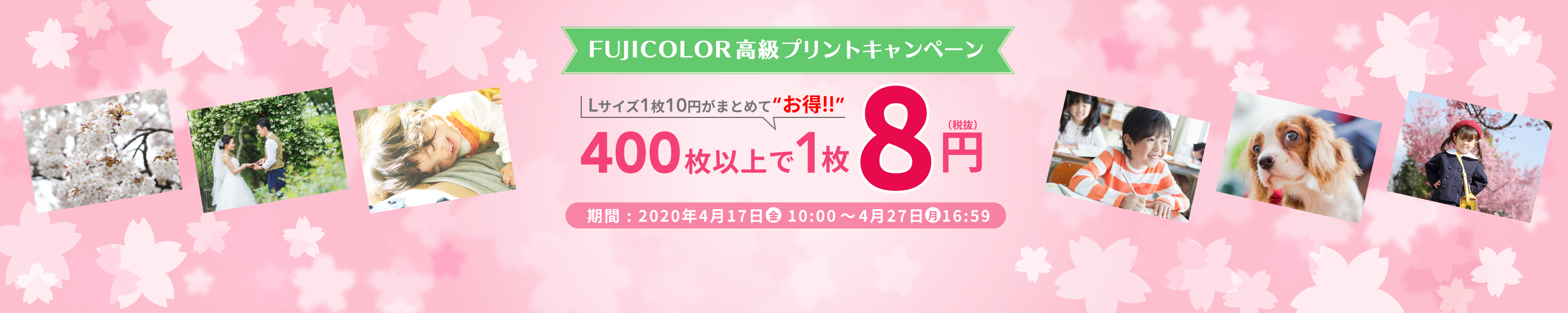 しまうまプリントのクーポンで写真 フォトブック 年賀状を割引価格に しまうまプリントのクーポンで写真 フォトブック 年賀状を割引価格に