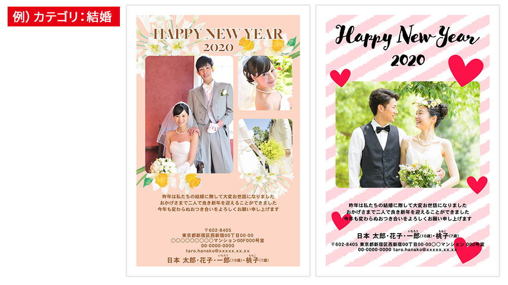 結婚式 写真 年賀状 文例 Khabarplanet Com