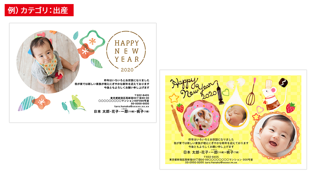 結婚式 写真 年賀状 職場 Khabarplanet Com