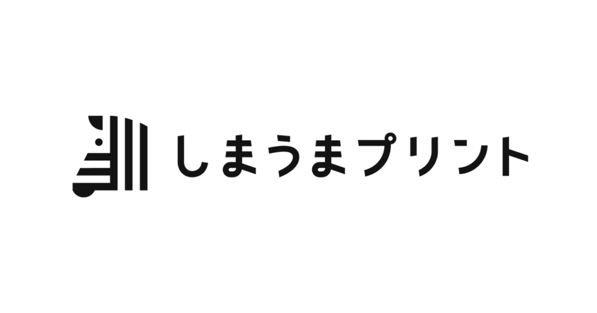 お客様満足度第1位のしまうまプリント 高品質で安いネットプリント専門店