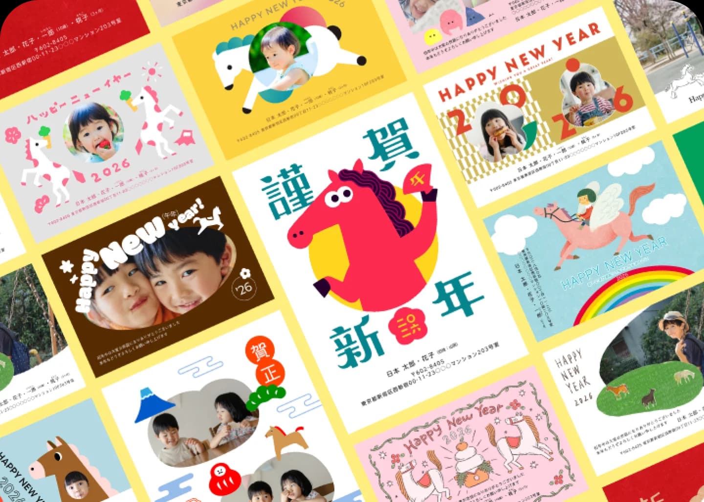 多彩な年賀状デザインの集合イメージ