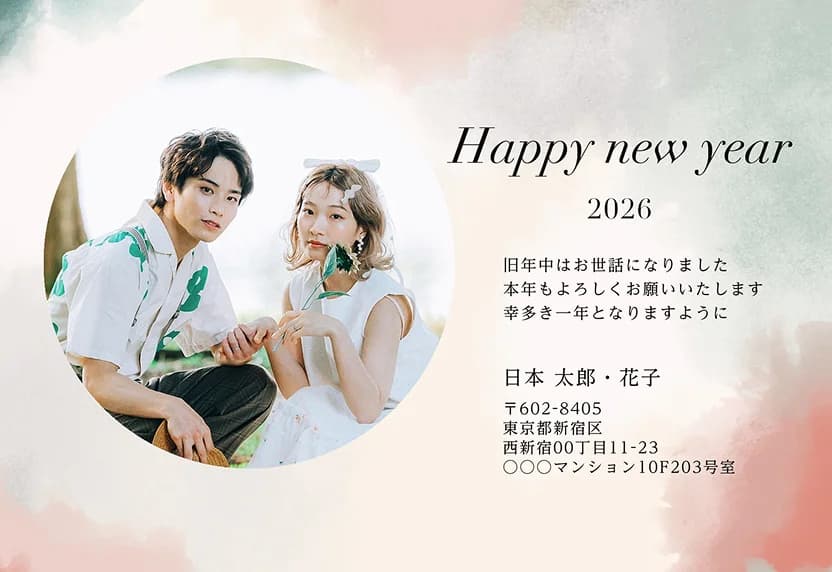 年賀状デザイン3