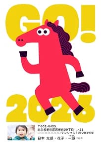 縦型の年賀状デザイン1