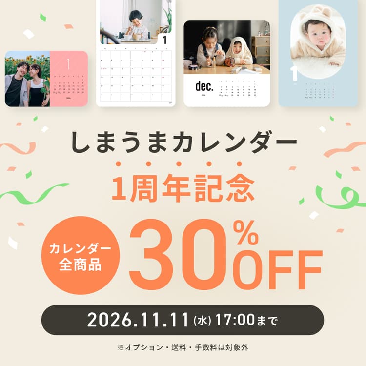 周年LP