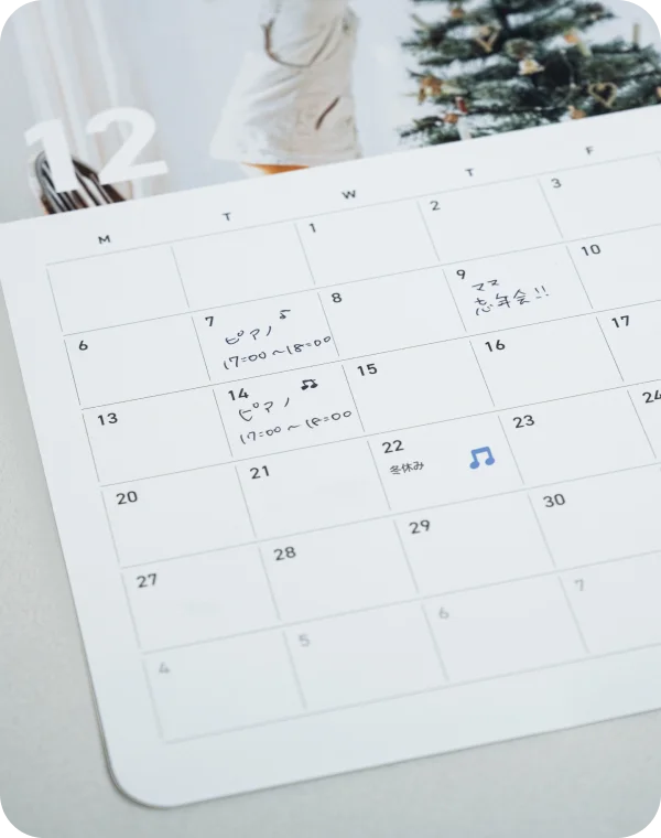 自分だけの記念日を登録