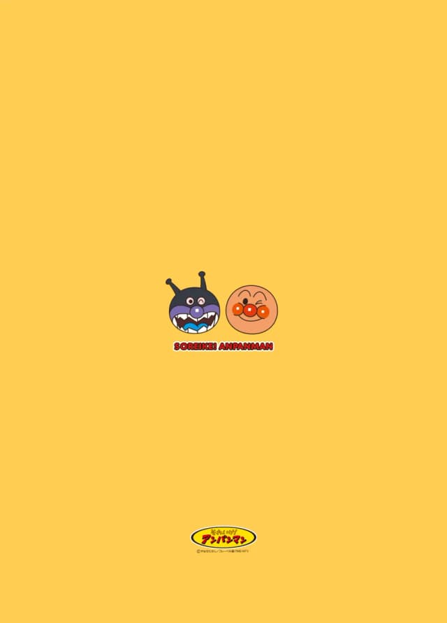アンパンマンのサンプル画像