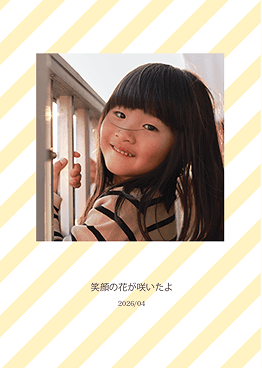 フォトブック｜しまうまプリント｜298円～でフォト(写真)アルバムを作成