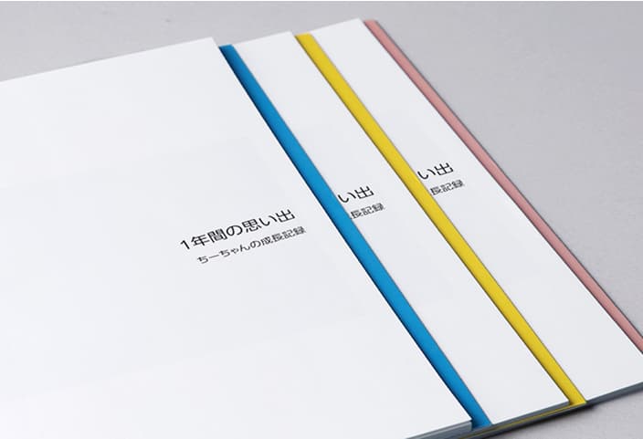 扉(先頭ページ)の画像