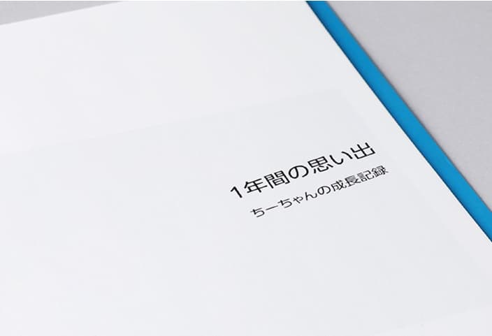 テキストの画像