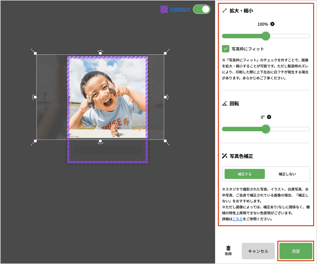 イメージ画像