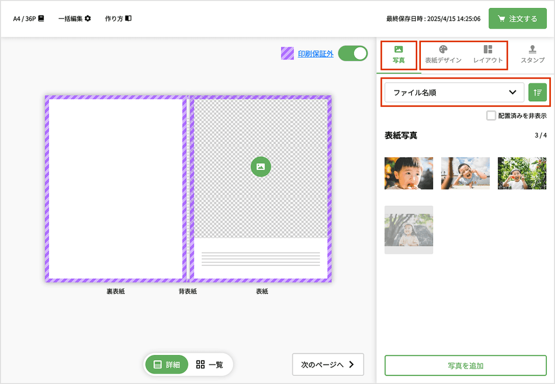 イメージ画像