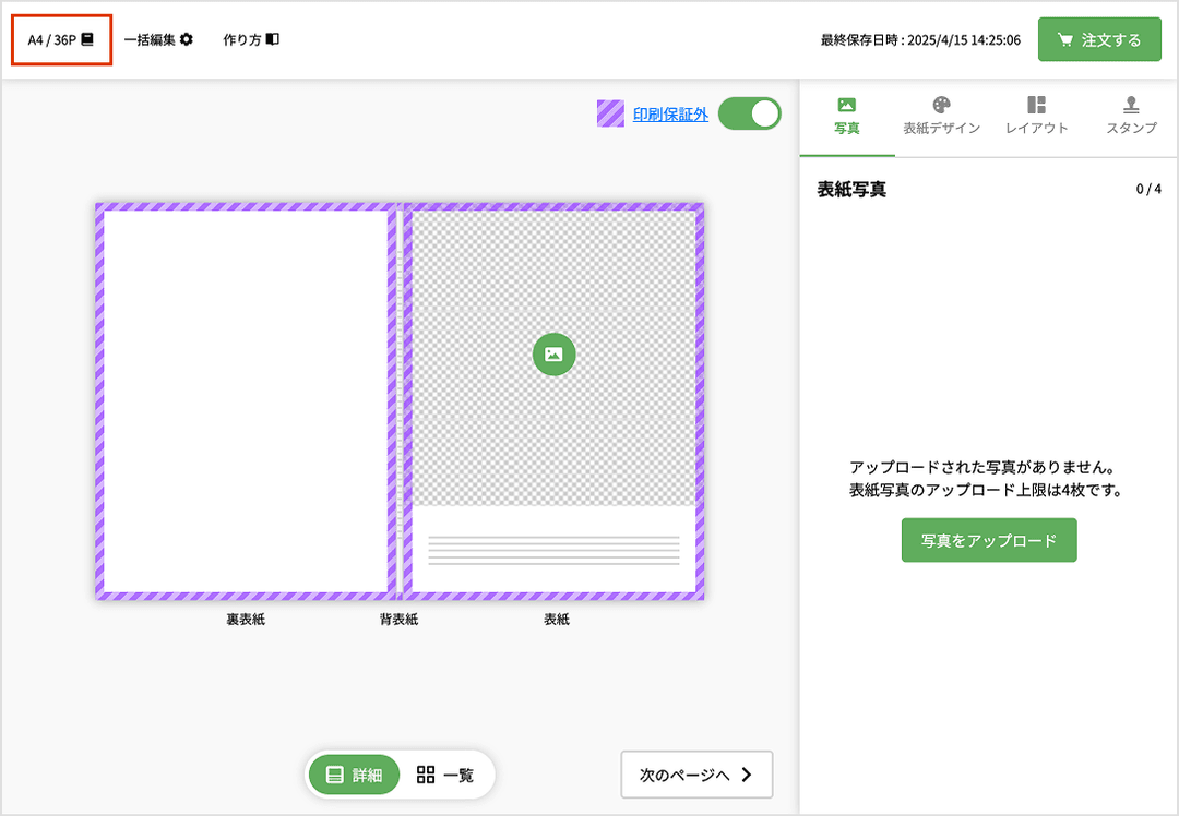 イメージ画像