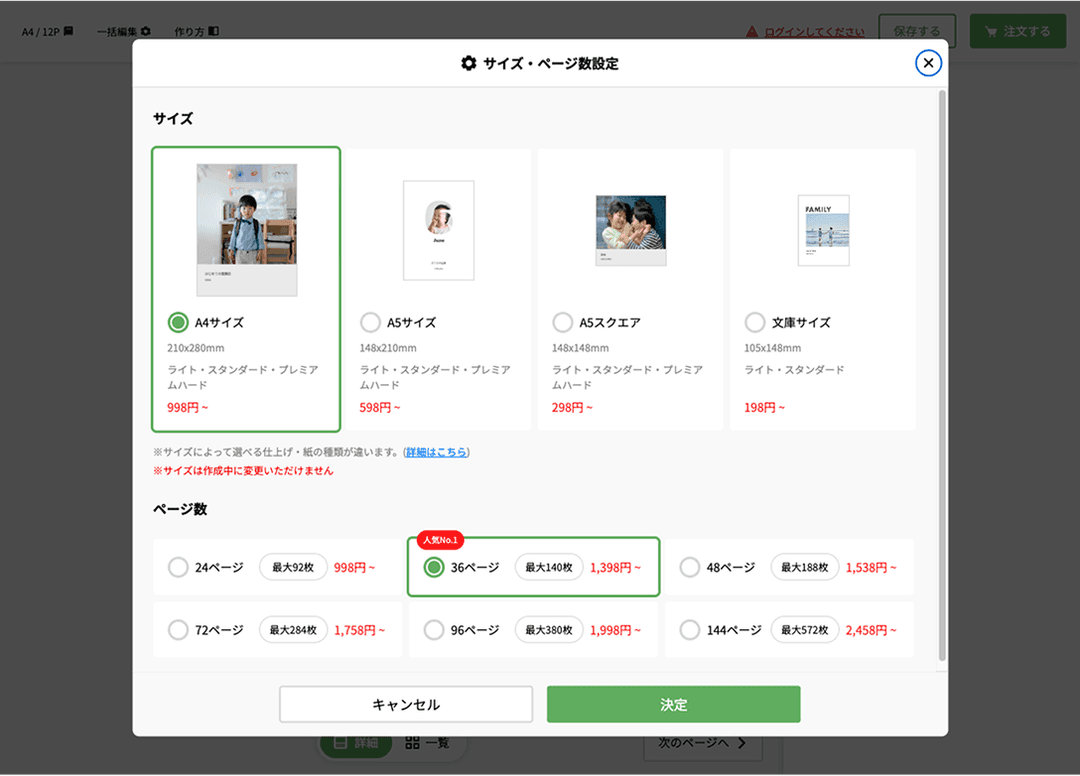 イメージ画像
