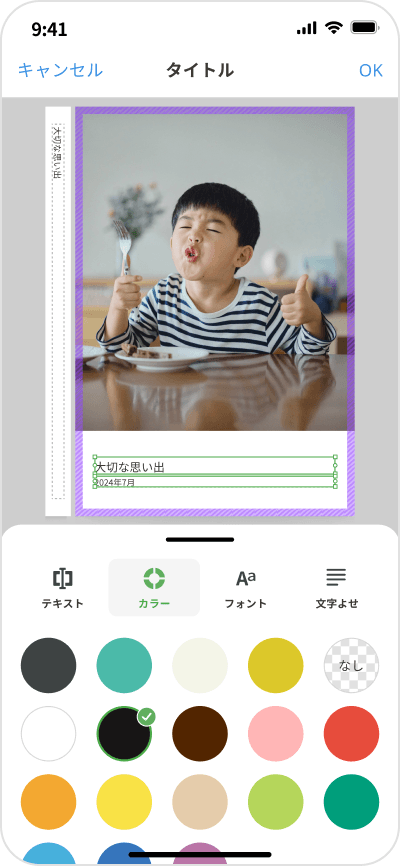 イメージ画像