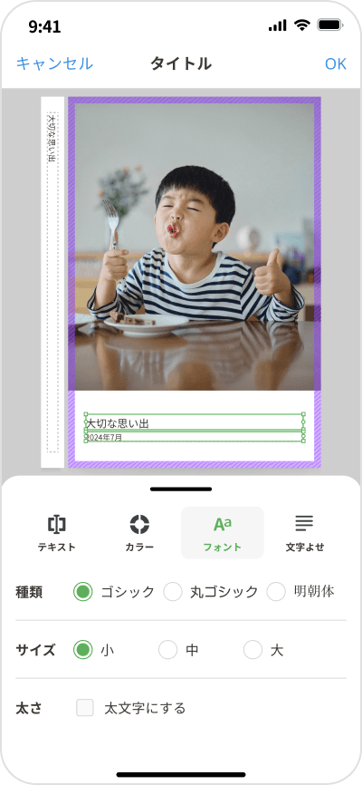 イメージ画像