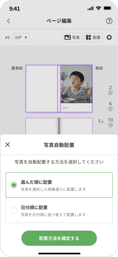 イメージ画像