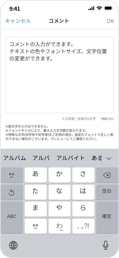 イメージ画像