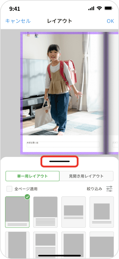 イメージ画像