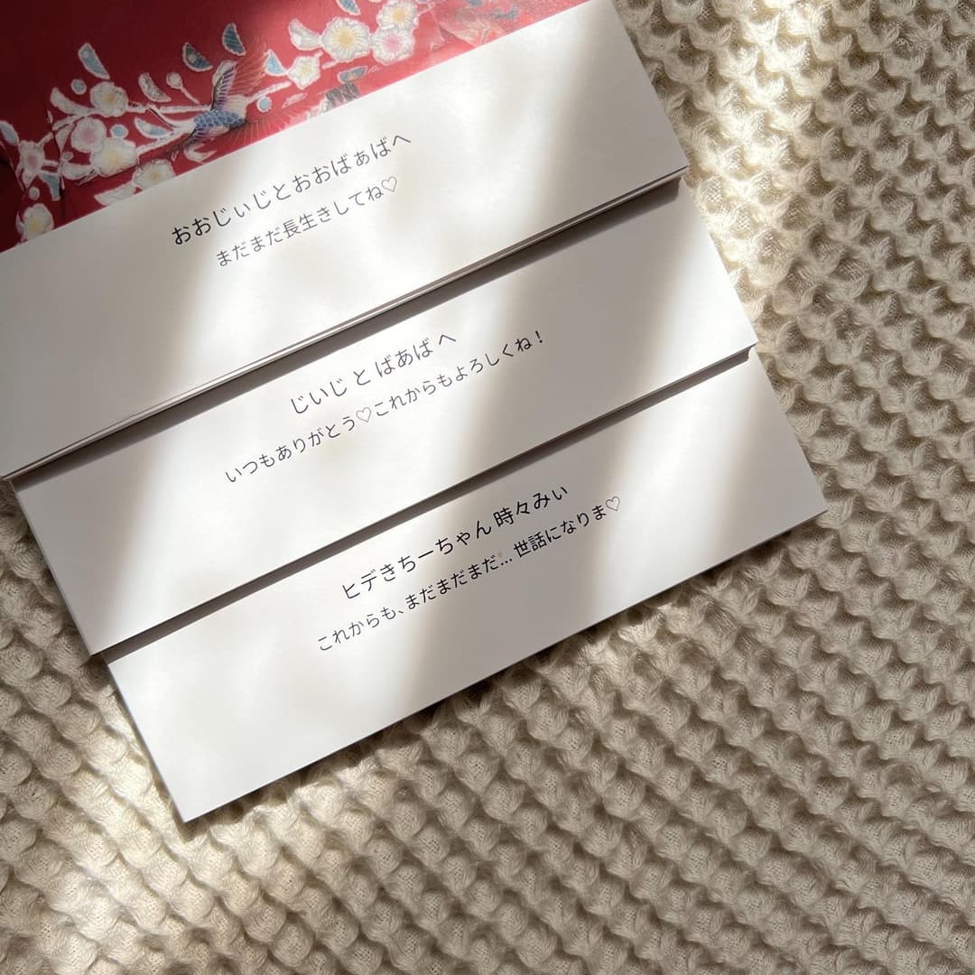 敬老の日にフォトブックを贈りませんか?🎁