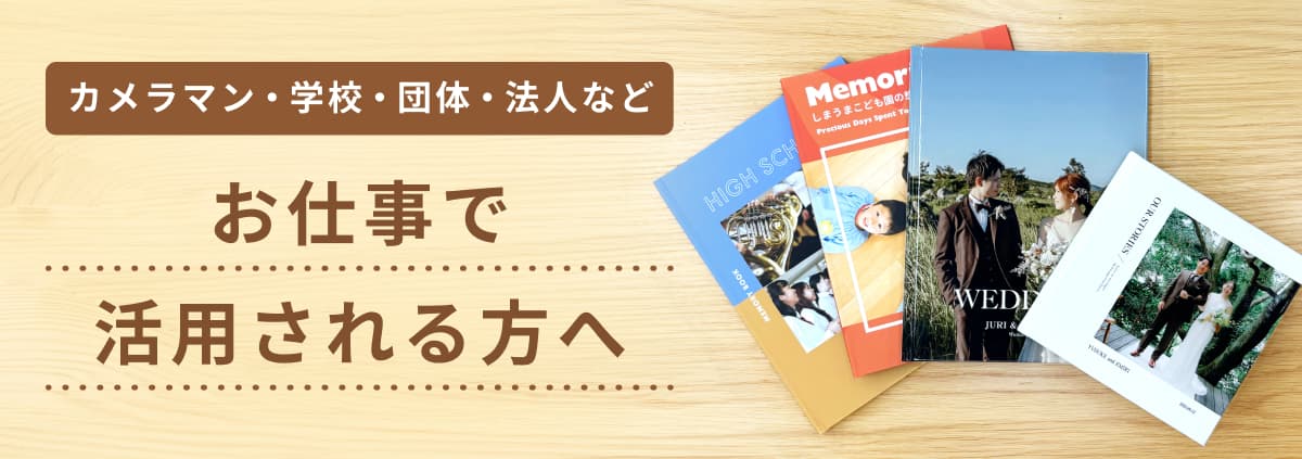 法人窓口