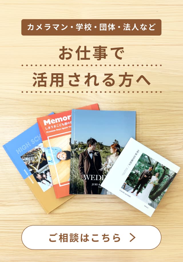 法人窓口