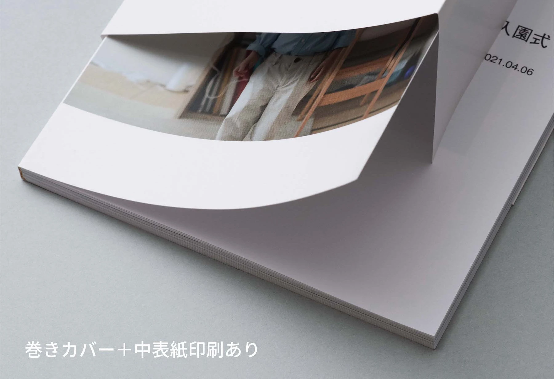 イメージ画像