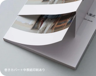 イメージ画像