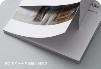 イメージ画像