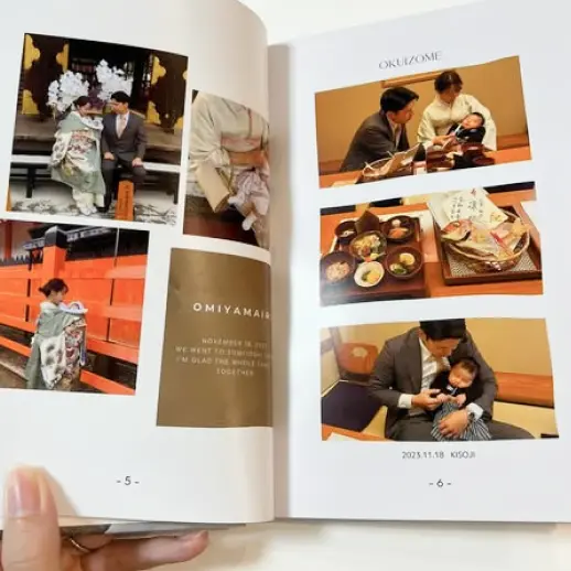 お食い初め・100日祝い