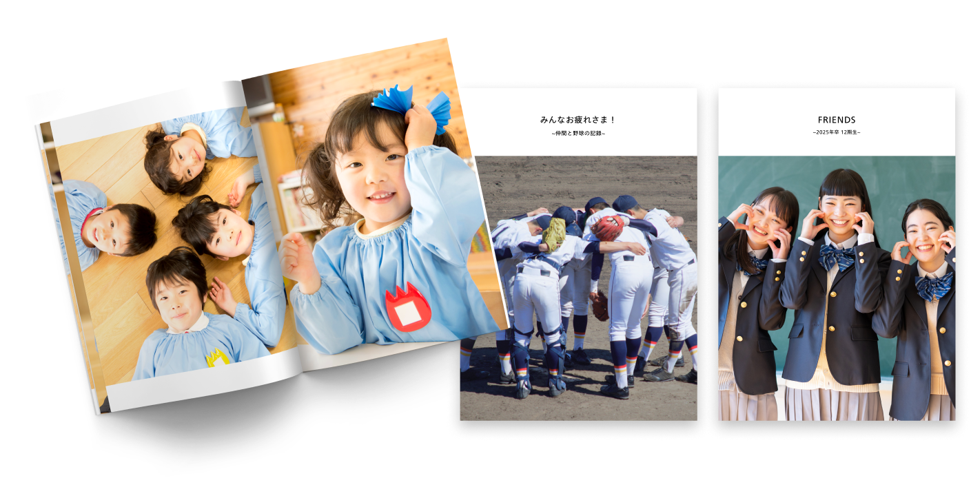 しまうまプリントの「フレンドも注文」｜1冊198円から作れるしまうまプリント