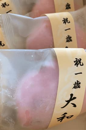 Tips 14 - プロ仕様の仕上がり
