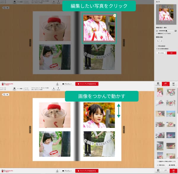 表紙の色変更方法