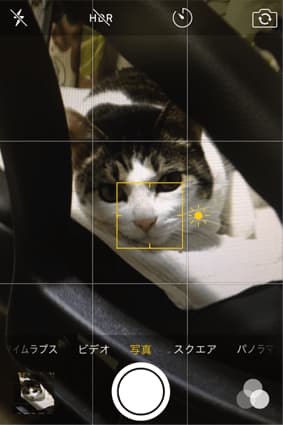 Tips 32 - 余白を活用したレイアウト
